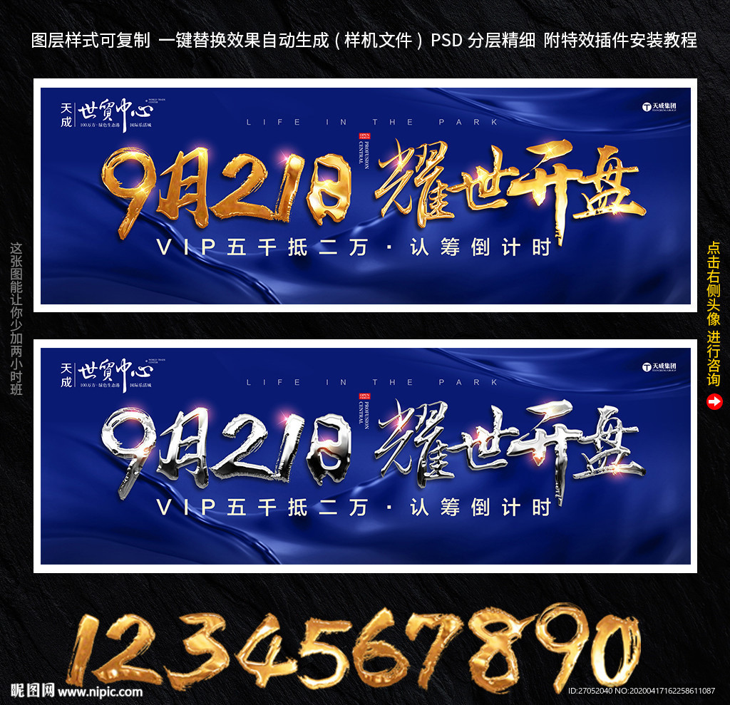 开盘
