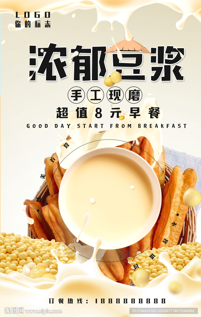 包子早餐港式早餐营养早餐