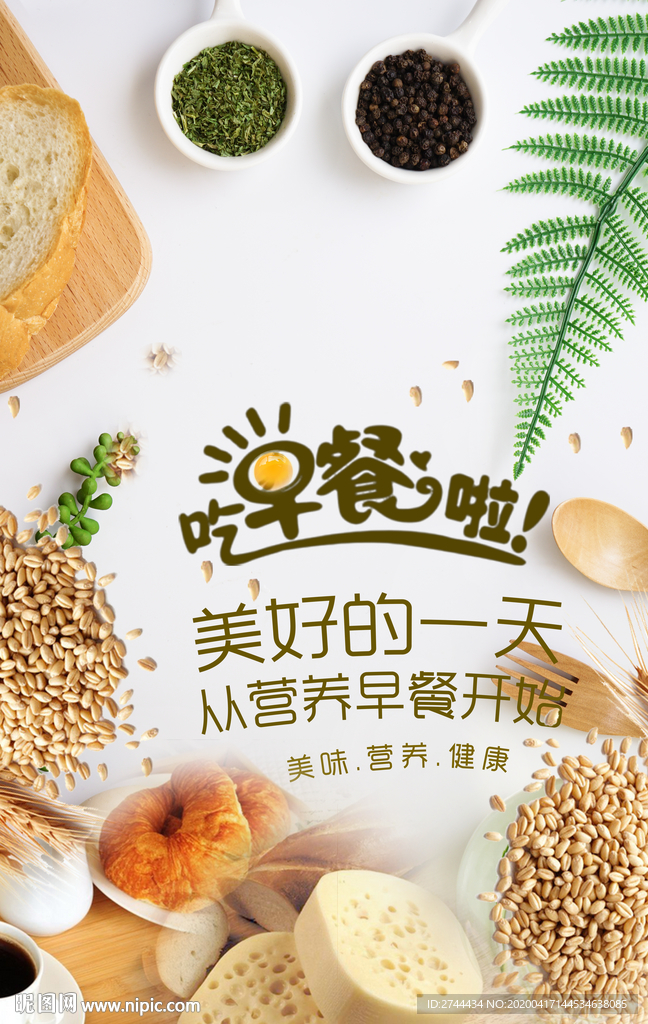 包子早餐港式早餐营养早餐