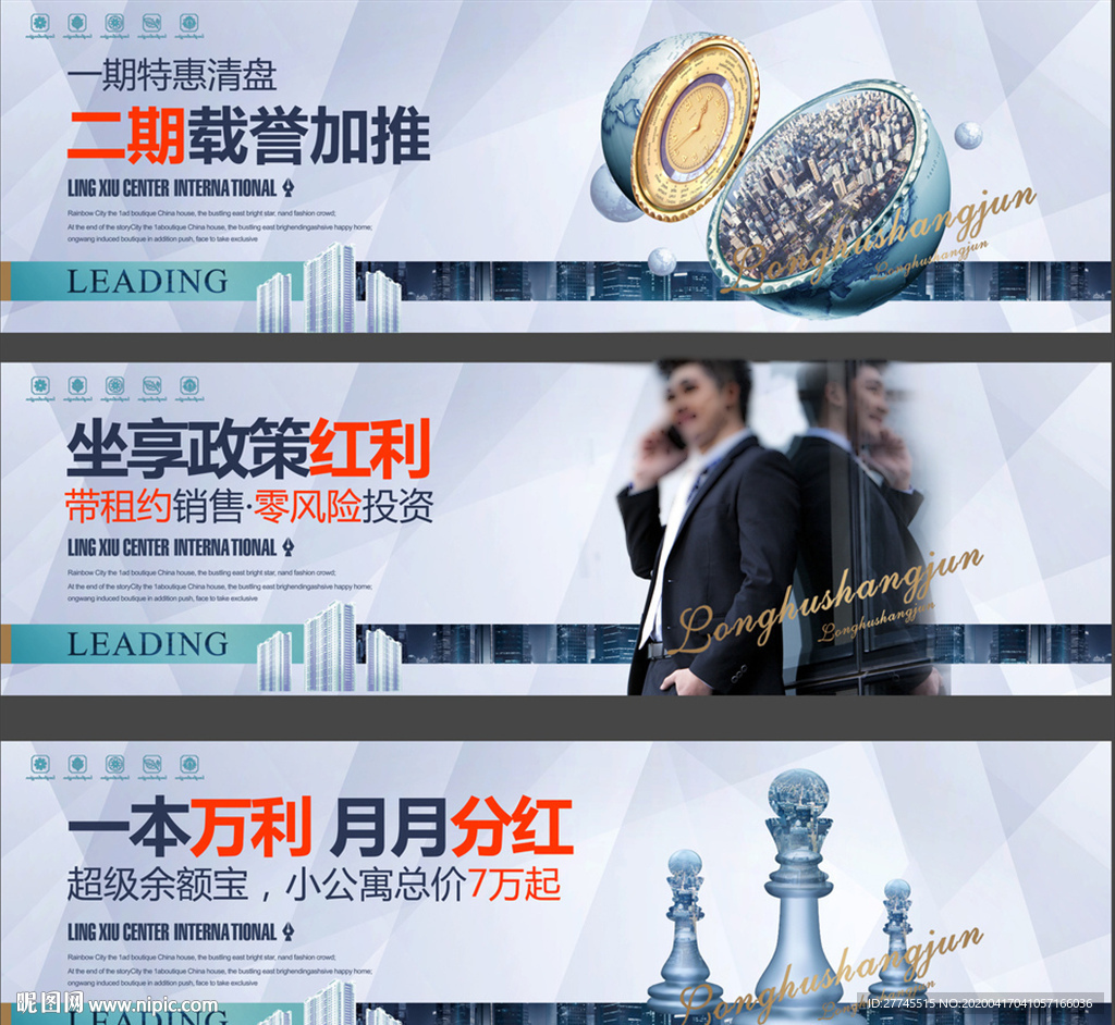 围挡