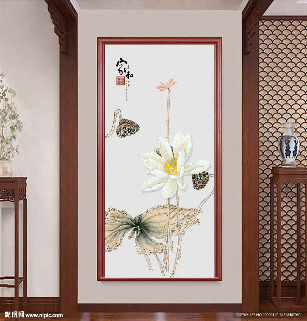 素雅荷花玄关画