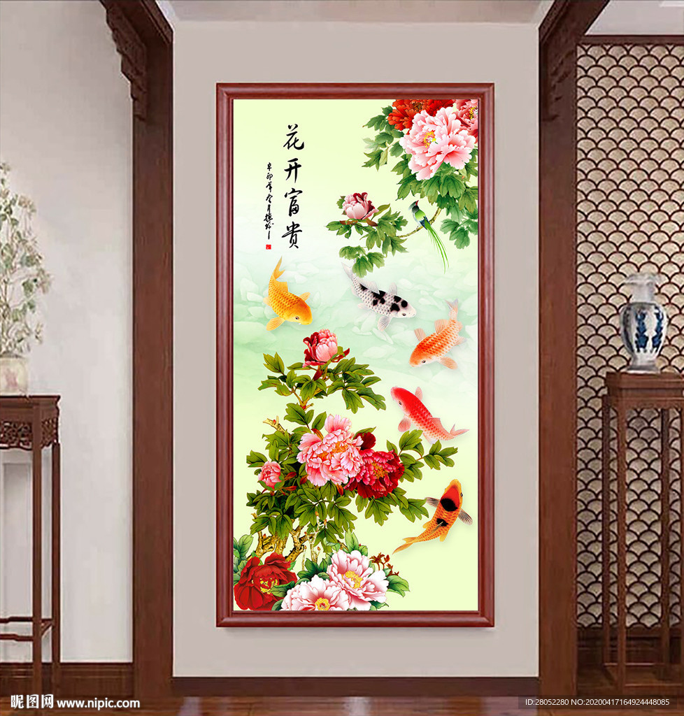 牡丹九鱼图玄关画