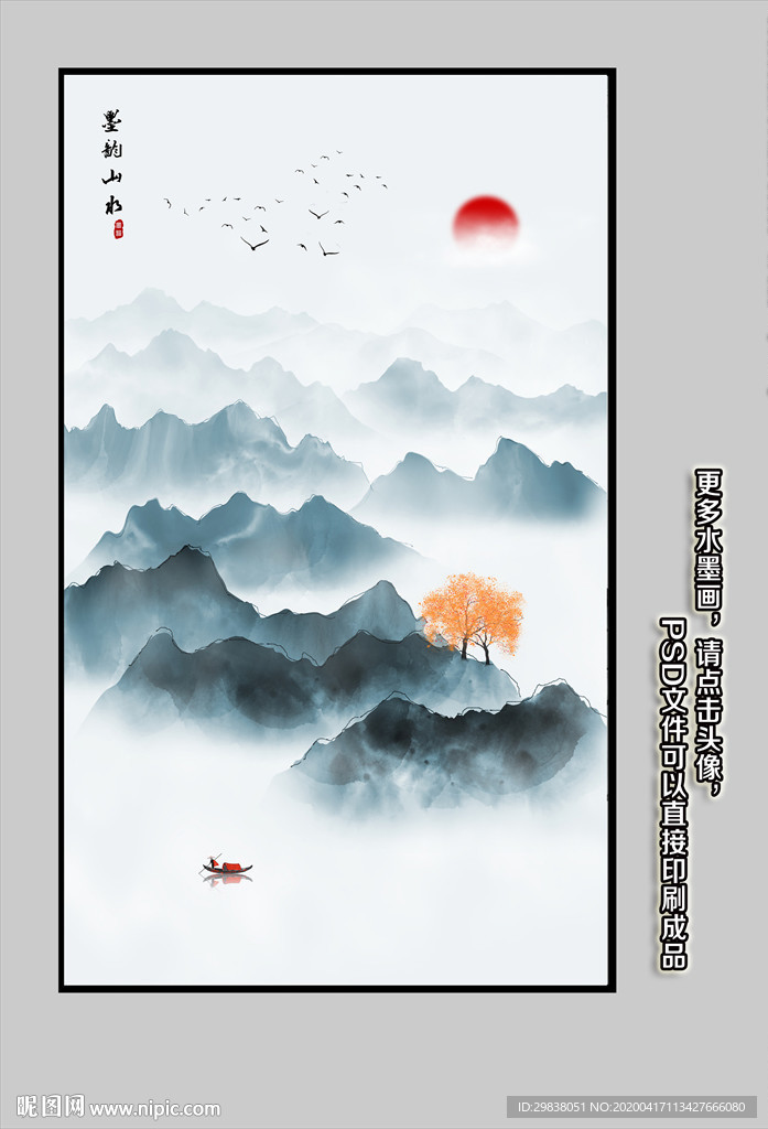 玄关山水画