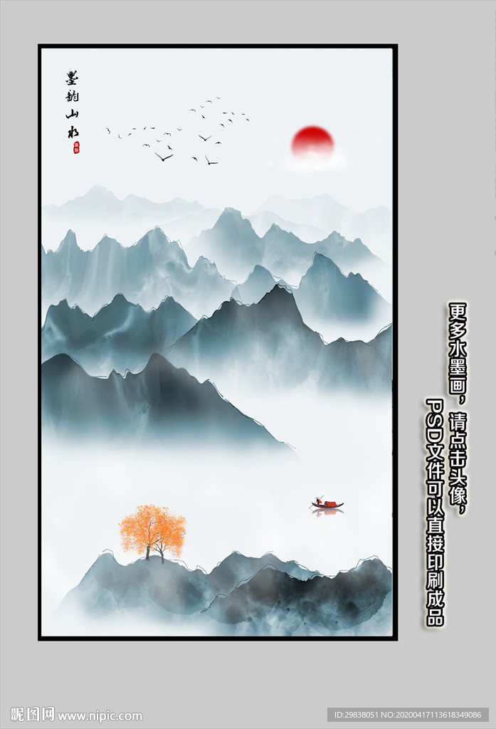 玄关山水画