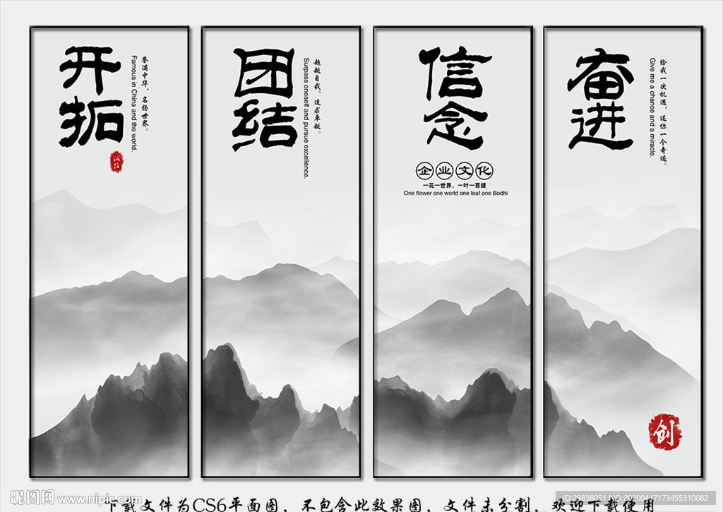 文化展板