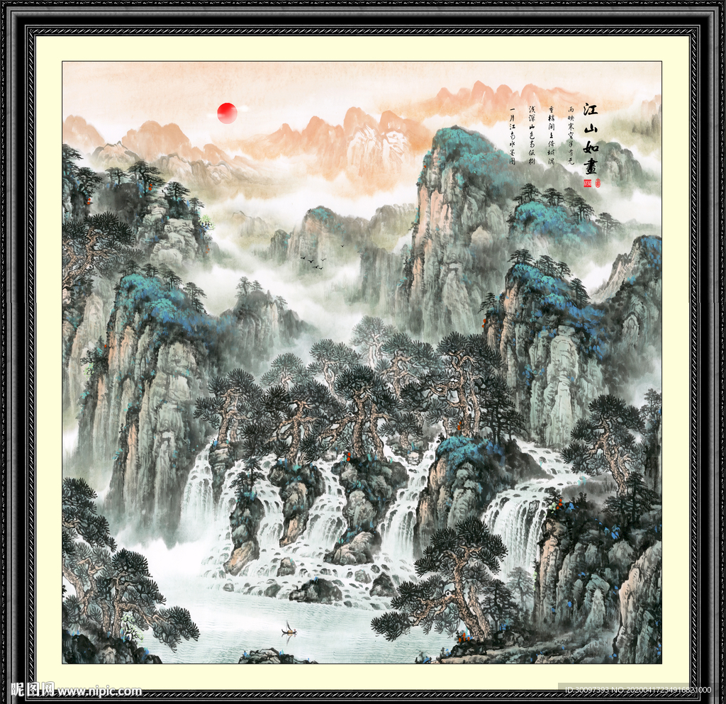 山水国画
