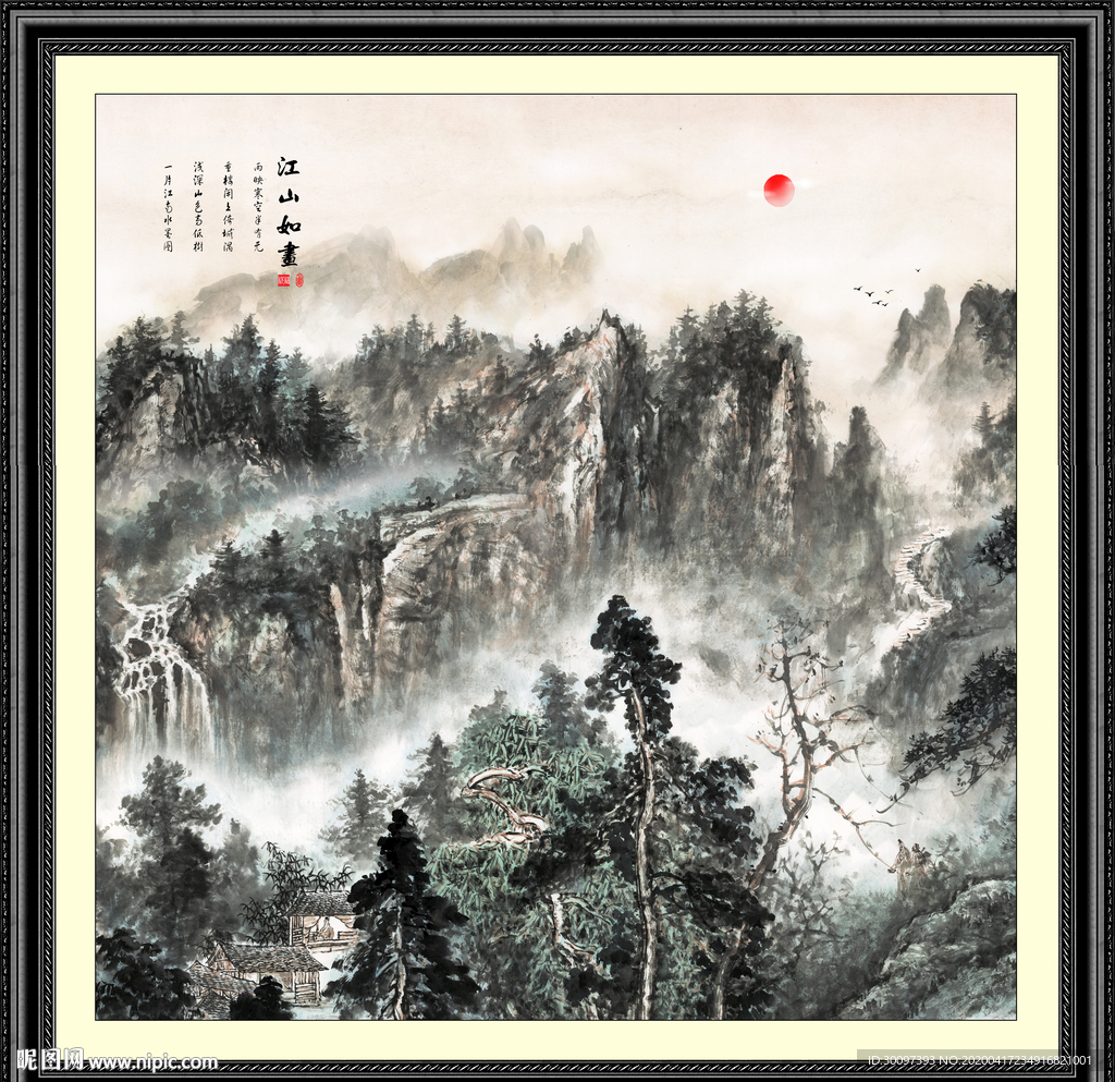 国画山水