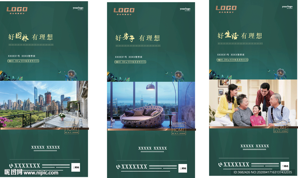 价值点微信 园林房子生活