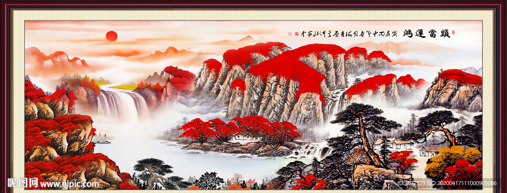 中堂画