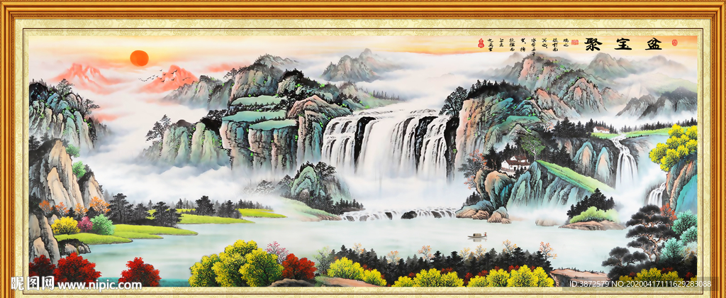 中堂画