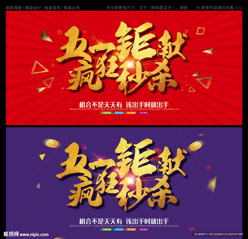 51钜惠