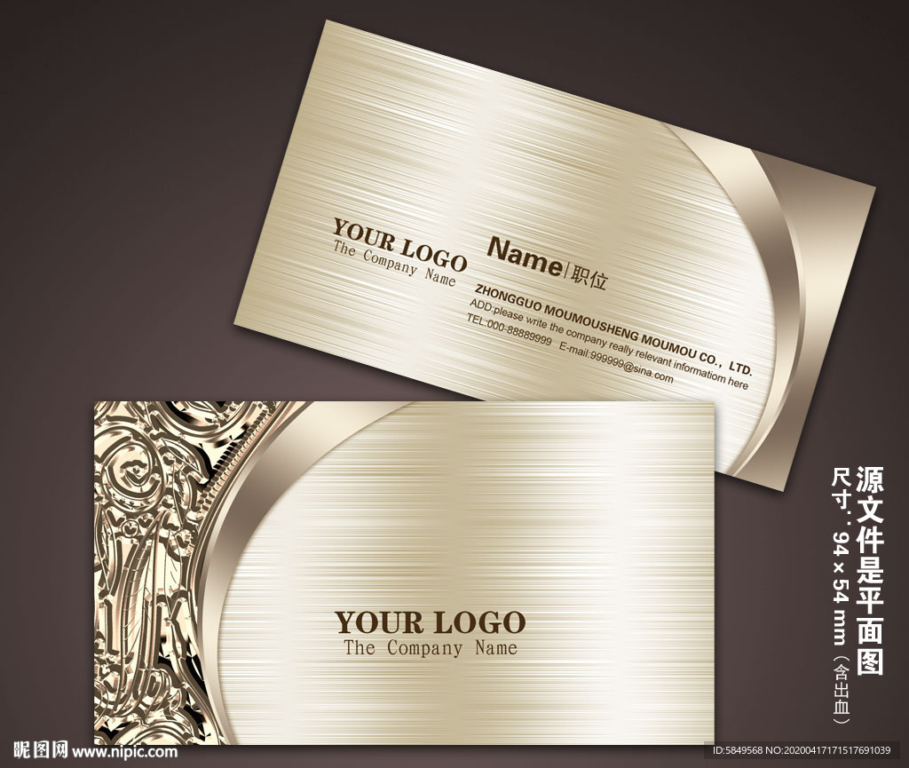 名片设计 白金名片设计