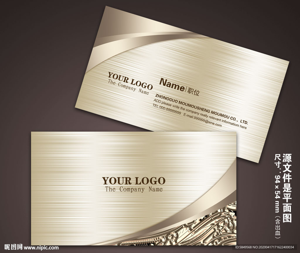 名片模板 大气名片模板