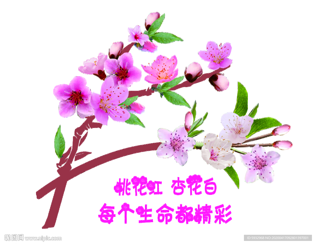花