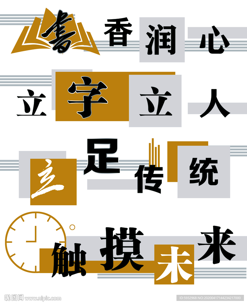 标语