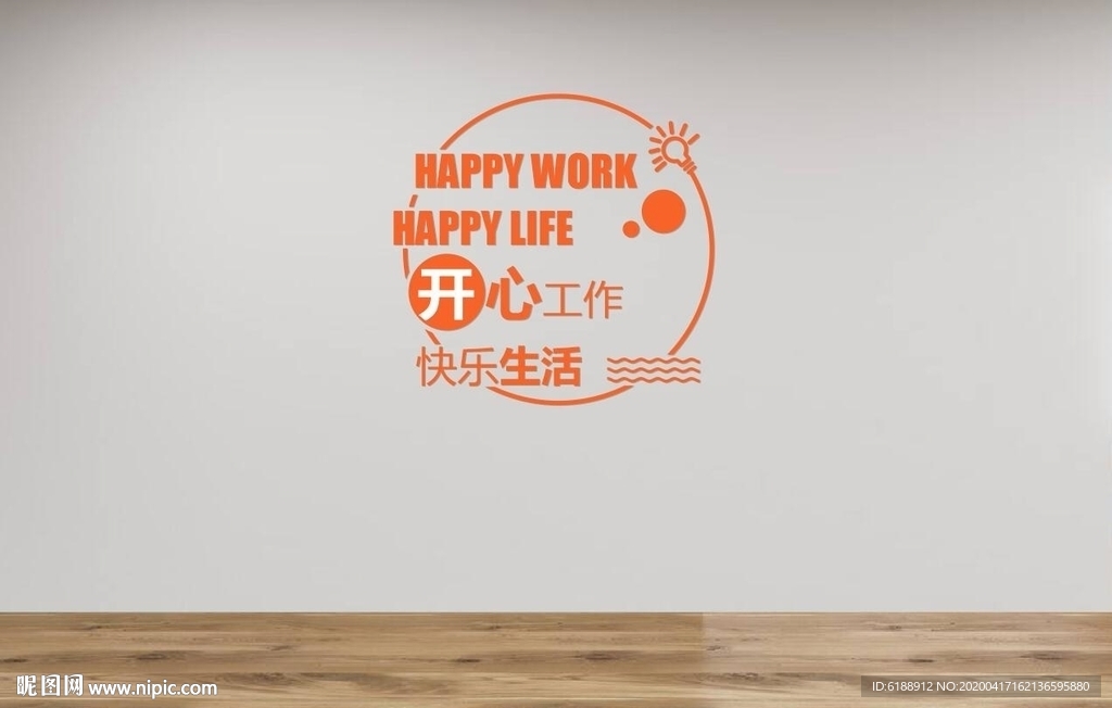 开心工作