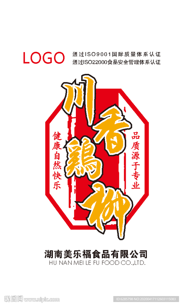 单色包袋设计