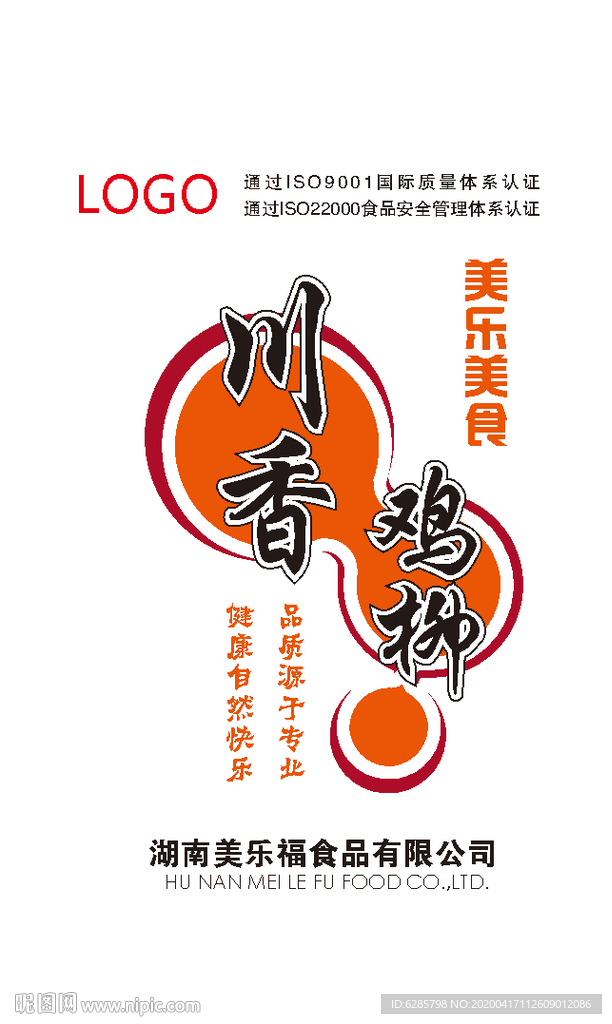 单色包袋设计