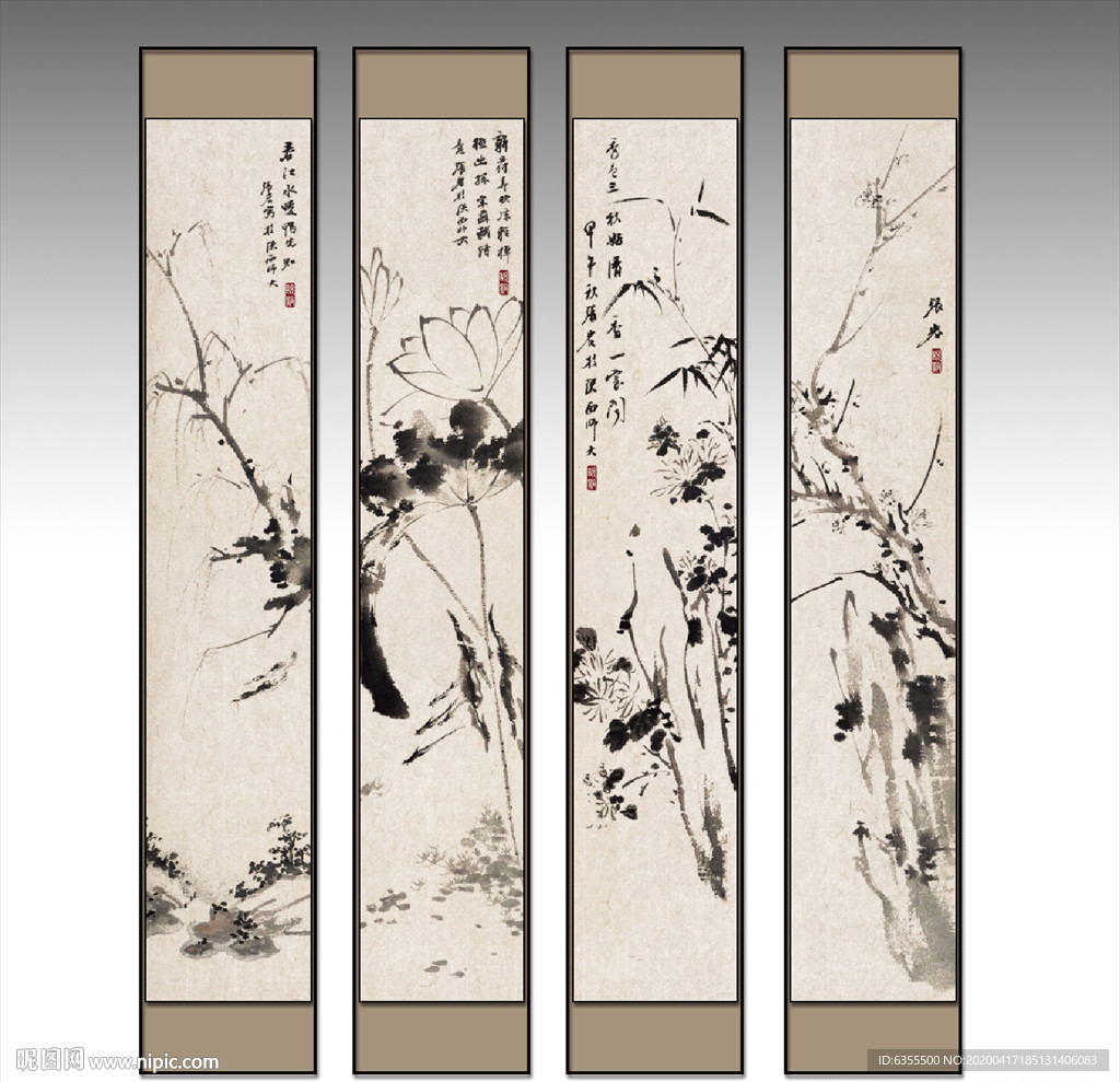 梅兰竹菊