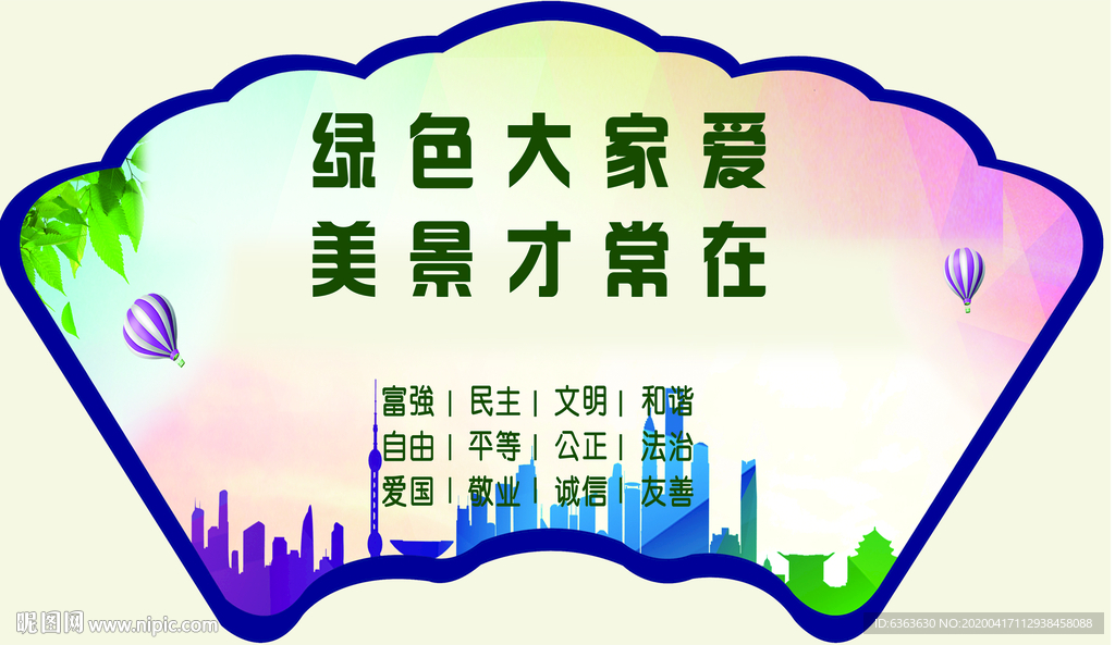 标语