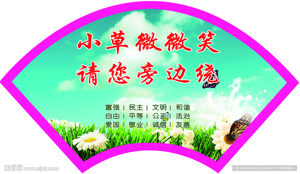 标语