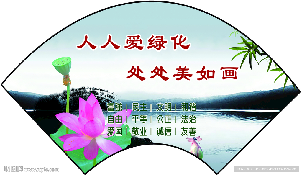 花草牌