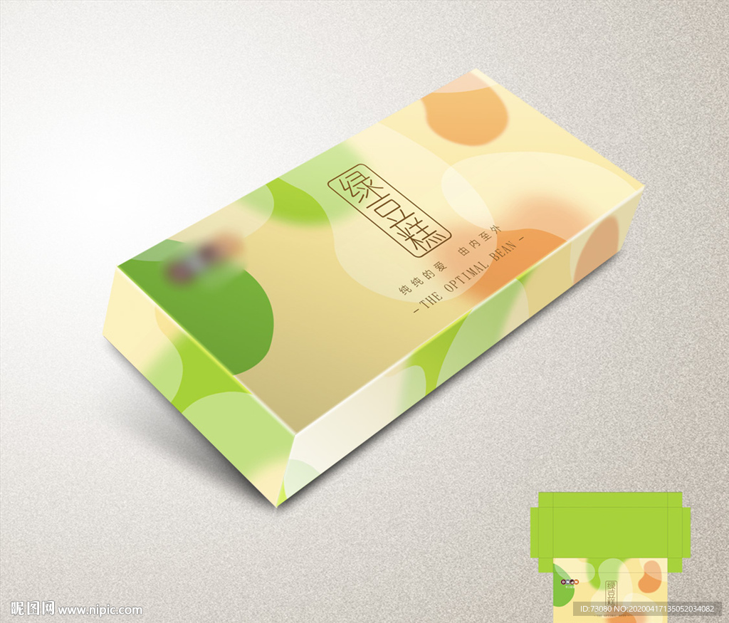 绿豆糕包装（平面展开图）