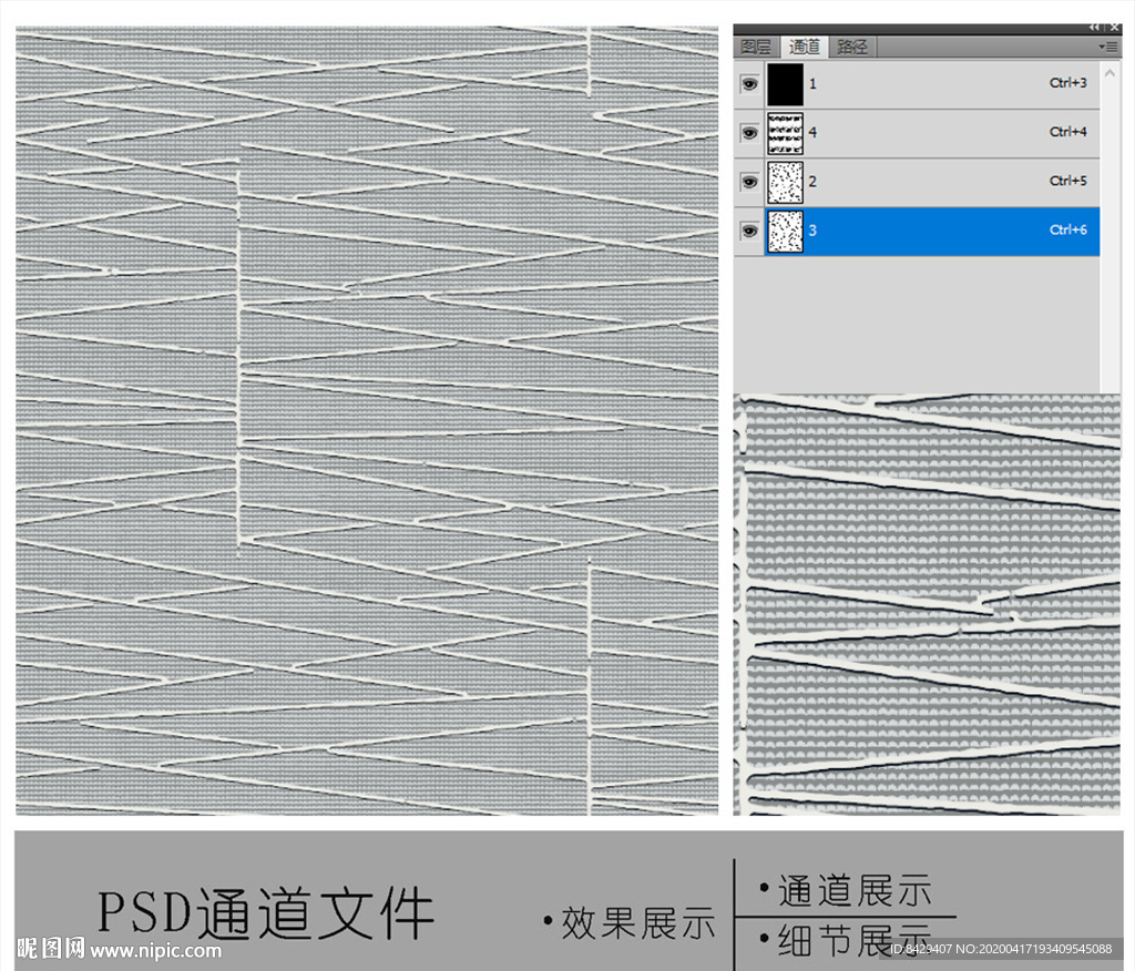 抽象几何图案通道图片