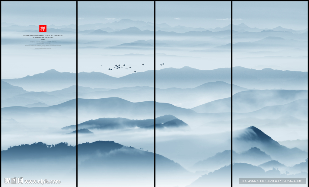 水墨山水画