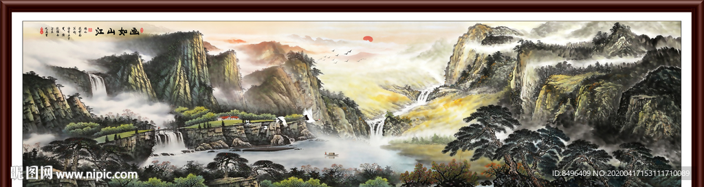 山水画国画山水画