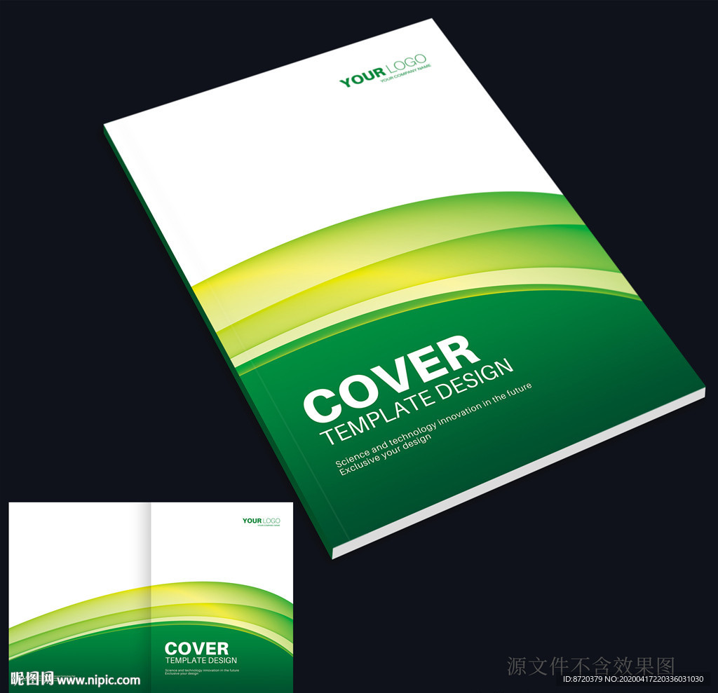 绿色画册封面 绿色封面