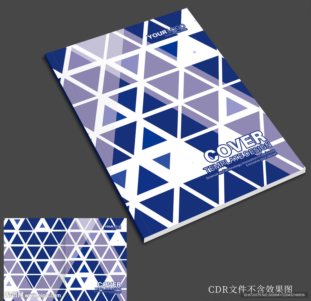 蓝色画册封面 蓝色封面