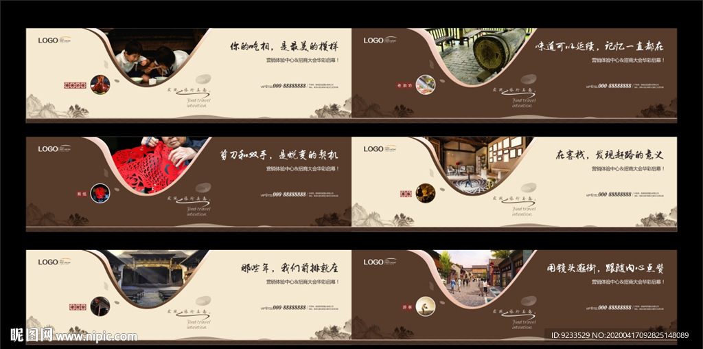 陕西关中文化围墙