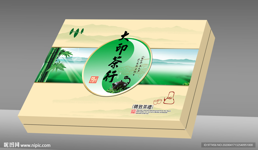 茶盒