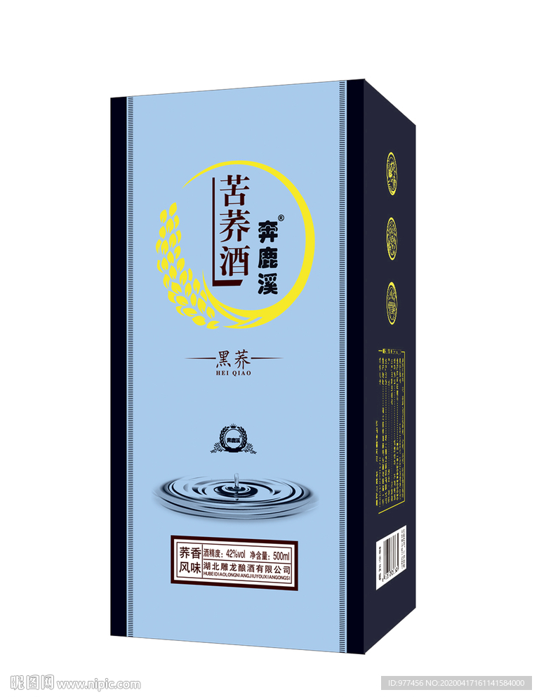苦荞酒