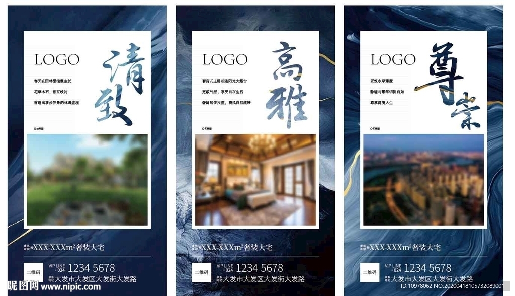 系列稿
