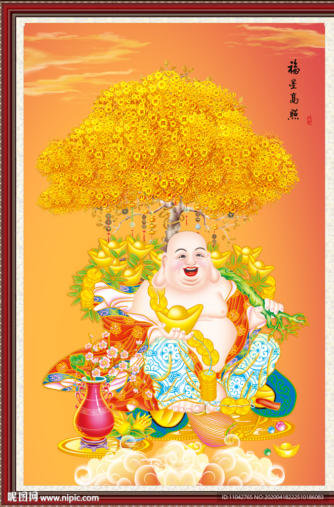 福星高照