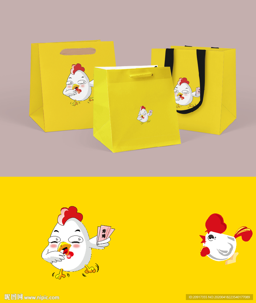 炸鸡素材 炸鸡手提袋 炸鸡盒子