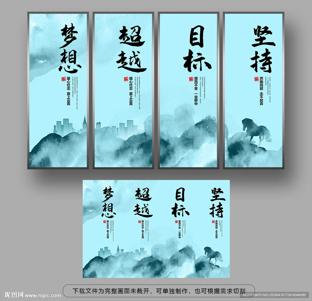 企业文化