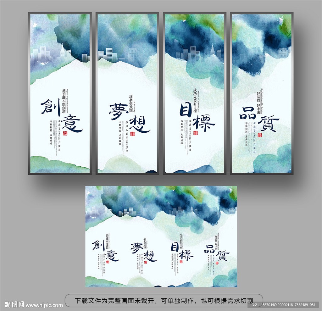 企业文化