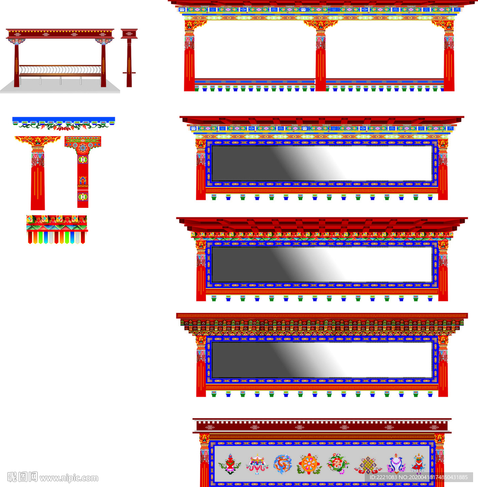 藏式宣传栏