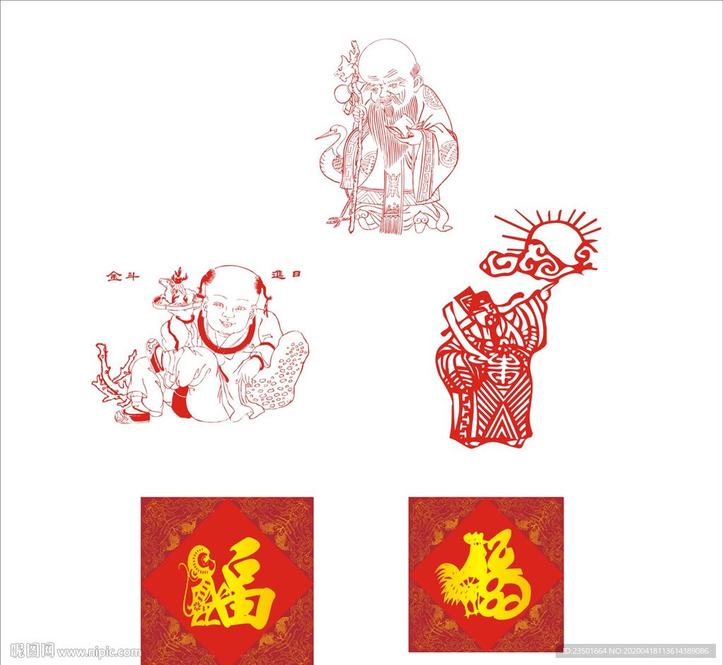 矢量寿星