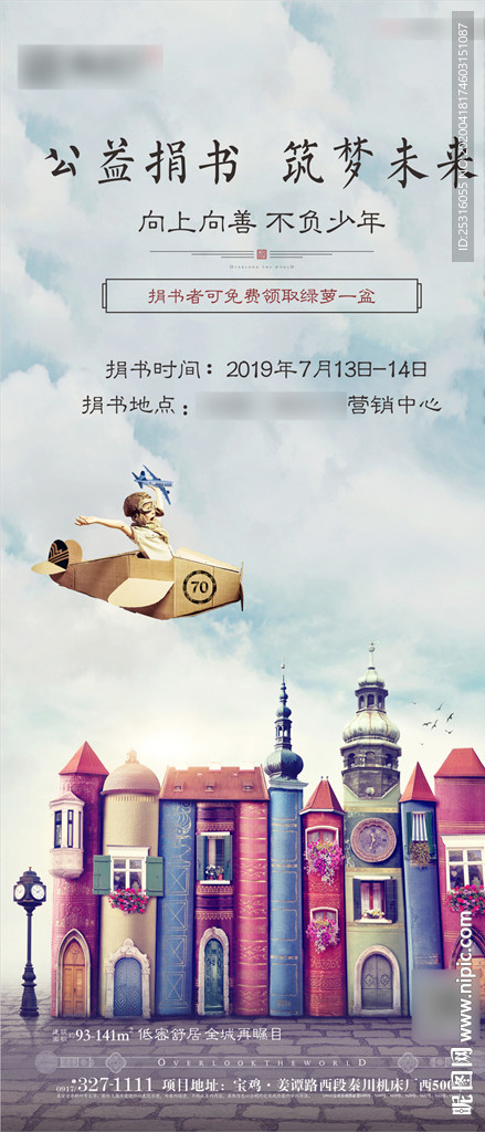 读书会