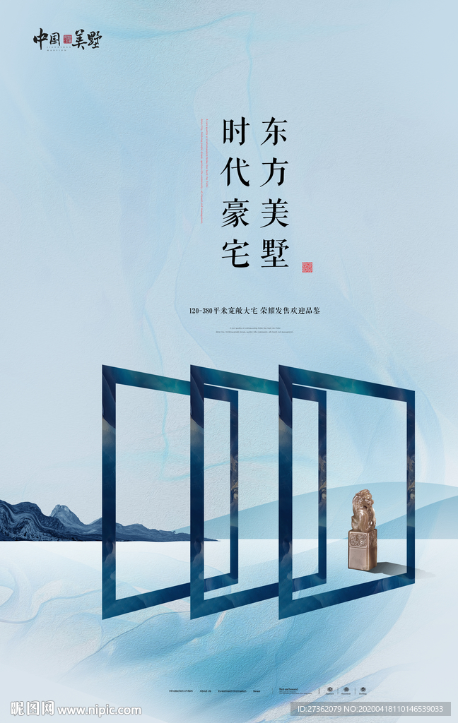 地产