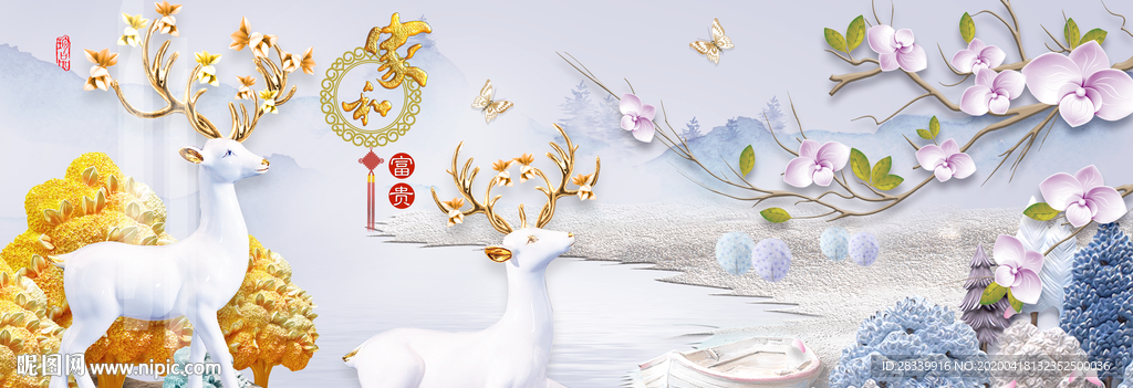 北欧 新中式 麋鹿