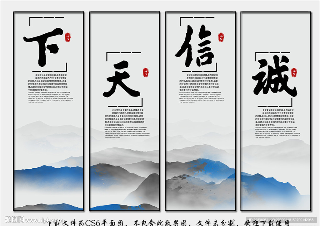 公司展板