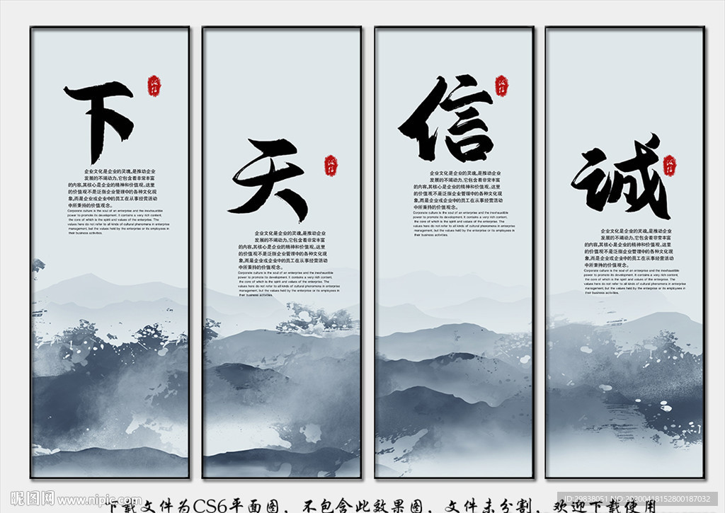 公司展板