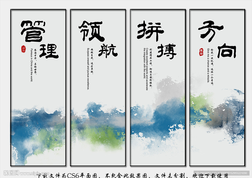 企业文化