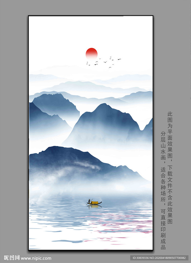 新中式玄关