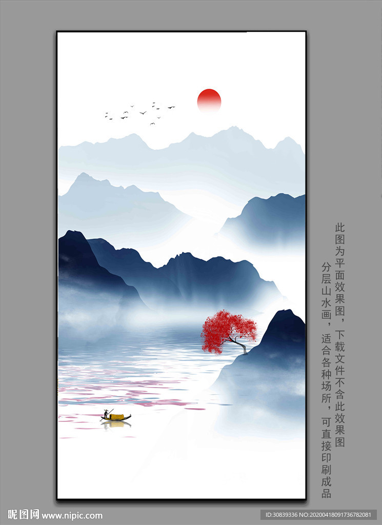 玄关水墨